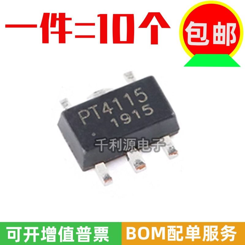 UMW原装正品 PT4115 SOT-89-5 30V1.2A高调光比LED恒流驱动器芯片