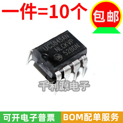 UC3845A电流模式PWM控制器HLF