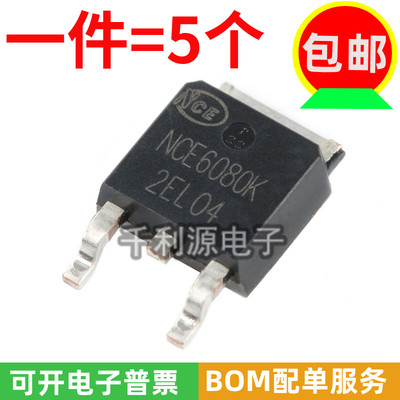 NCENCE6080KN沟道场效应管