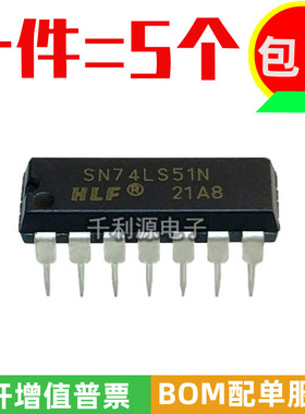 全新原装 SN74LS51N HD74LS51P DM7451N 直插DIP14 双路2输入逻辑