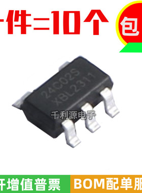 全新原装 AT24C02S 24C02S 贴片SOT23-5串行存储器芯片 2Kbit I2C
