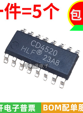 全新原装 CD4520BM CD4520 贴片SOP16 双路二进制加计数器芯片