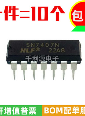 全新原装 SN7407N HD7407P DM7407N 直插DIP-14 六路反相器芯片