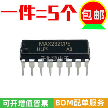 全新原装 MAX232CPE MAX232EPE 直插DIP-16 RS-232收发器接口芯片