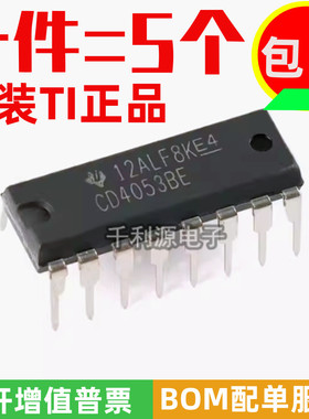 全新原装 CD4053BE CD4053BD 直插DIP-16三路2通道模拟复用器芯片