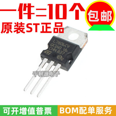 L7806CVST6V稳压器1.5A原装正品