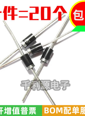 SR5200 可代替 SB5200 肖特基二极管 直插DO-27 5A 200V 全新现货