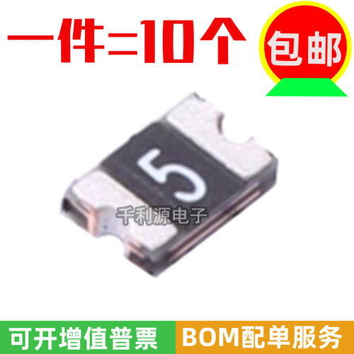 JK-SMD0805-050-5贴片保险丝