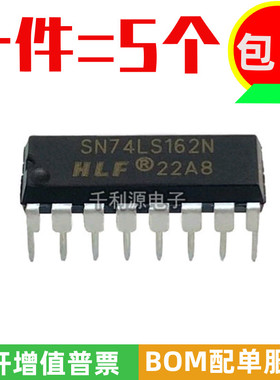 全新原装 SN74LS162N HD74LS162P 直插DIP16 BCD同步清除计数器IC