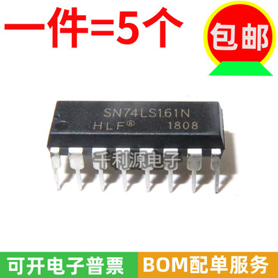 HLF二进制清除计数器SN74LS161N