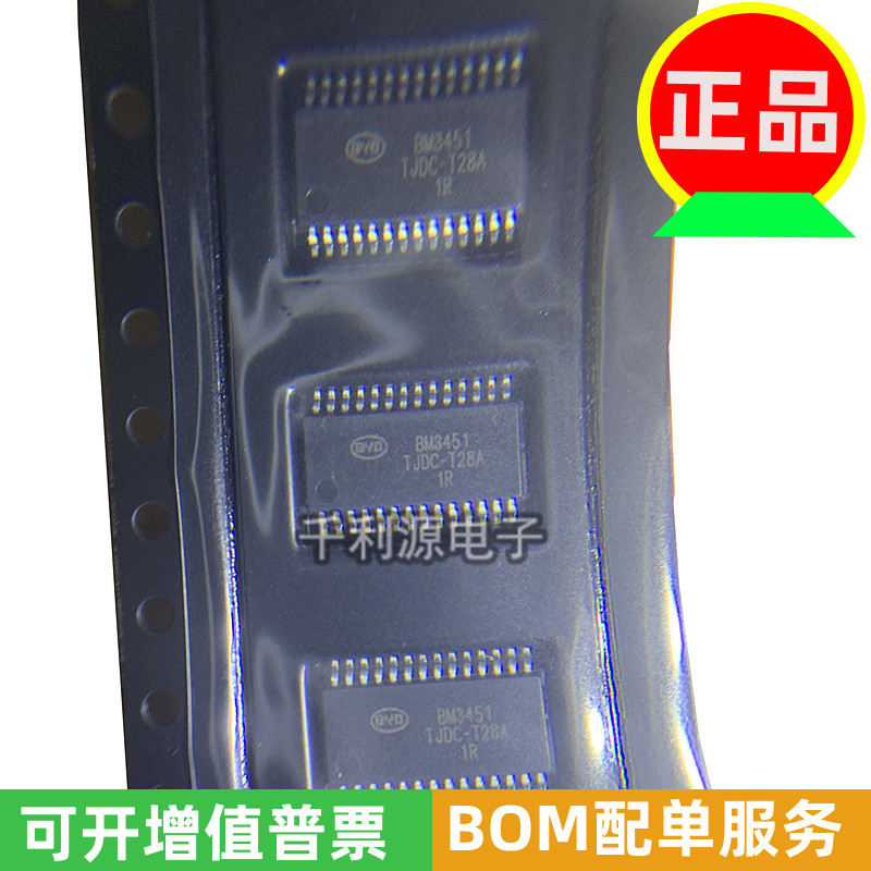 BM3451TJDC-T28A电池芯片比亚迪