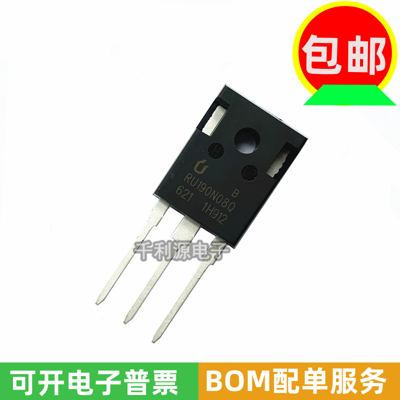 大功率场效应管RU190N08Q逆变器