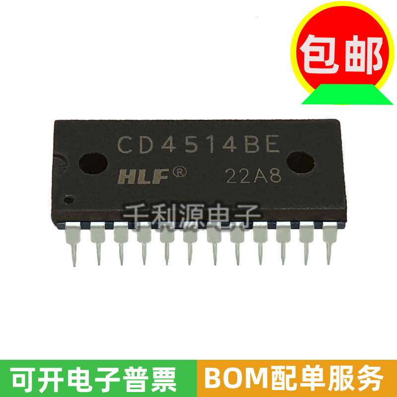 全新原装信号开关芯片