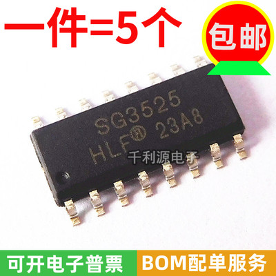 SG3525A芯片HLF电源控制逆变器