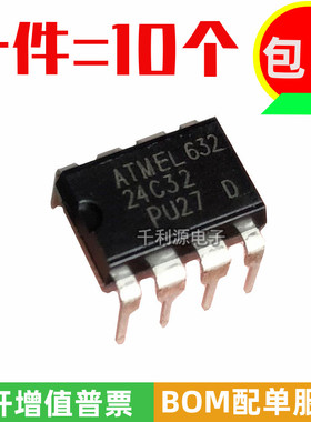 国产大芯片 24C32 AT24C32 AT24C32AN 存储器串口芯片 直插 DIP-8