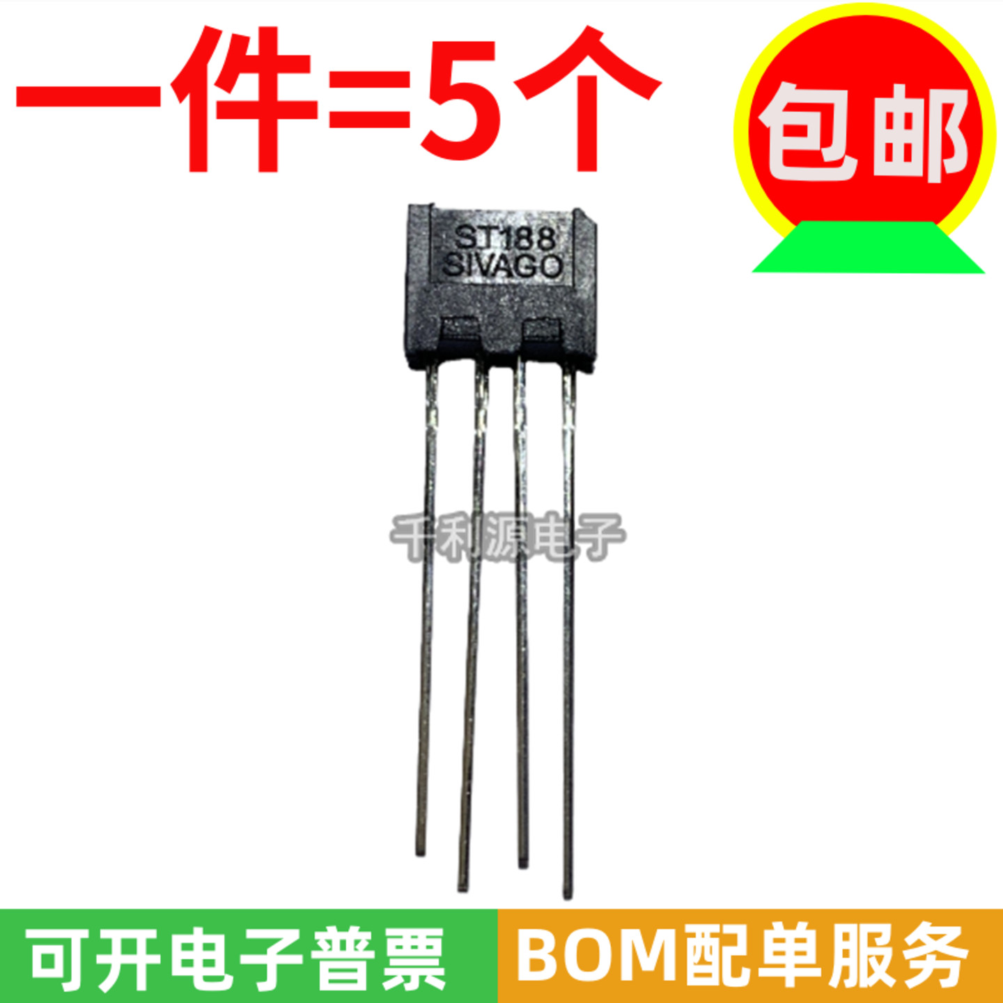ST188传感器光电开关原装SVIGA
