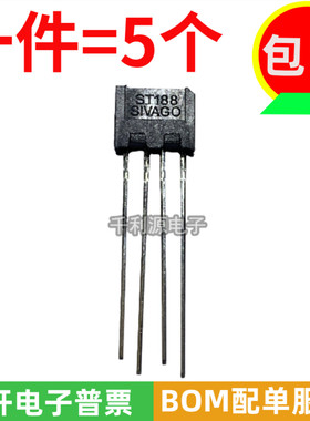 全新原装  ST188 红外光电传感器 反射式光电开关  红外反射光