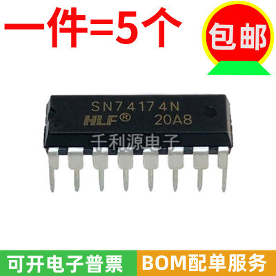HLF复位六D触发器SN74174N