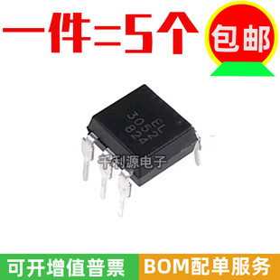 EL3052 代替 直插DIP 光电耦合器晶闸管 MOC3052 亿光全新原装