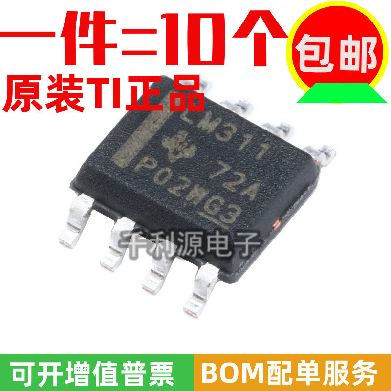 TILM311DR进口原装放大器芯片