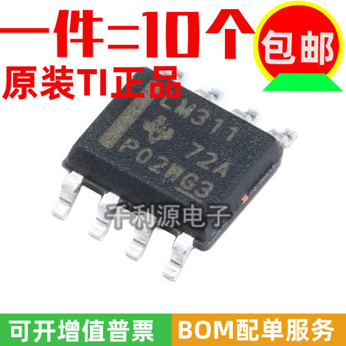 TILM311DR进口原装放大器芯片