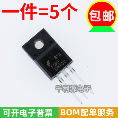 MSO场效应管10N60CN沟道