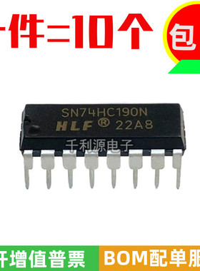 全新原装 SN74HC190N 74HC190 BCD同步加/减计数器芯片 DIP16直插