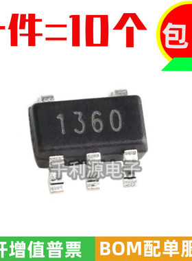全新原装 BP1360 丝印 1360 SOT23-5 30V/500mA LED恒流驱动芯片