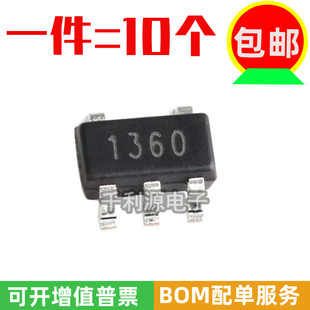 1360 LED恒流驱动芯片 全新原装 丝印 30V 500mA BP1360 SOT23