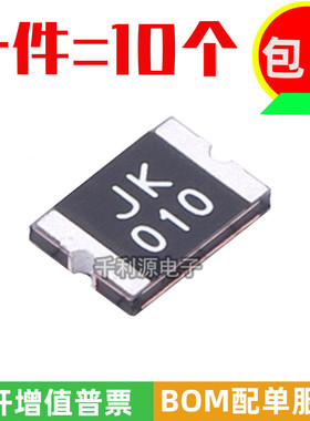 JK-mSMD010-60 贴片自恢复保险丝 1812 0.1A 100mA 60V 印 JK010