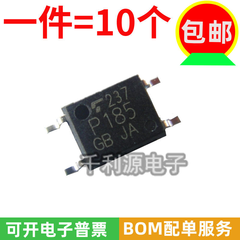 全新 P185 TLP185GB P185GB 贴片式SOP4晶体管光耦光隔离器 国产