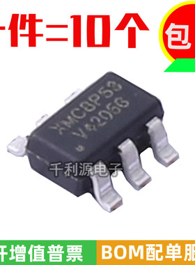 富满原装正品 XMC8P53S6 印 XMC8P53 贴片SOT23-6单片机MCU微控制