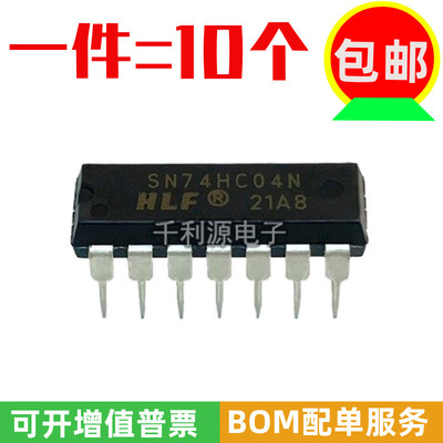 HLF六反相器芯片SN74HC04N