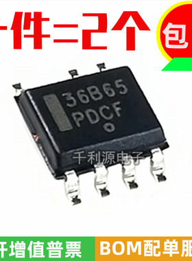 全新原装 NCP1236BD65R2G 丝印 36B65 贴片SOP7 液晶电源管理芯片