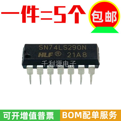 HLF十进制计数器SN74LS290N
