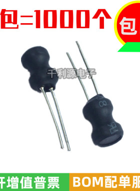 0608工字电感 线圈 6*8mm 10/22/33/47/68/100/220/330/470/680UH