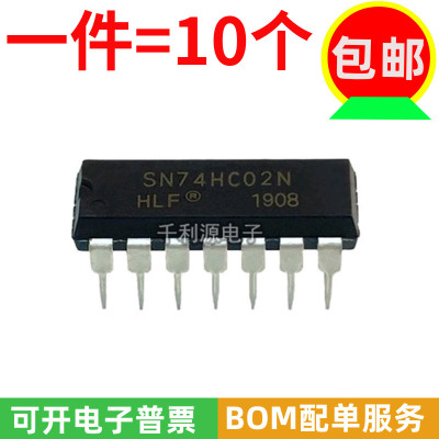 HLF四或非门芯片SN74HC02N