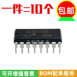 全新原装 CD40110BE 40110 译码 锁存 显示驱动器 封装DIP-16直插