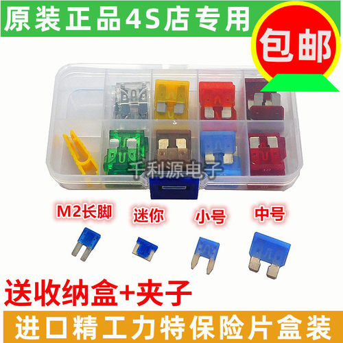 力特汽车保险片进口原装4S店原车