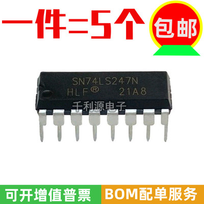HLF输出译码/驱动器SN74LS247N