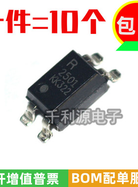 全新台产 PS2501 光耦 NEC2501 贴片SOP4 光隔离器 PS2501L-1-F3