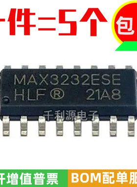 全新原装 MAX3232ESE MAX3232CSE  贴片SOP-16 RS-232接口收发器