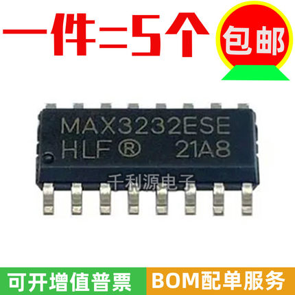 全新原装 MAX3232ESE MAX3232CSE  贴片SOP-16 RS-232接口收发器