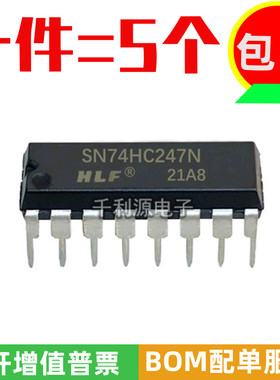 全新原装 SN74HC247N 74HC247 八双向总线发送 接发器 封装DIP-16