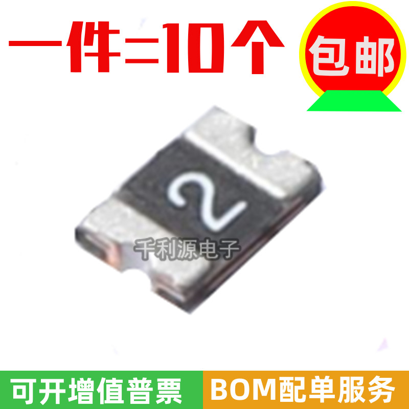 贴片自恢复保险丝JK-SMD0805-020