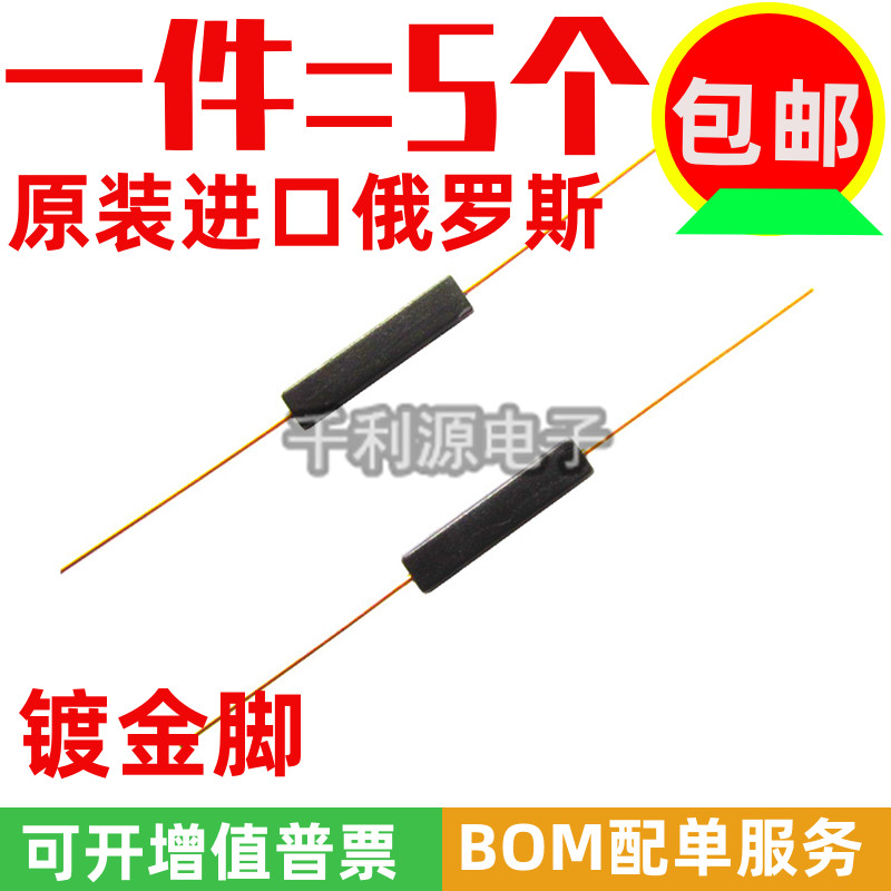 GPS-11A常开干簧管2.7*11mm塑封
