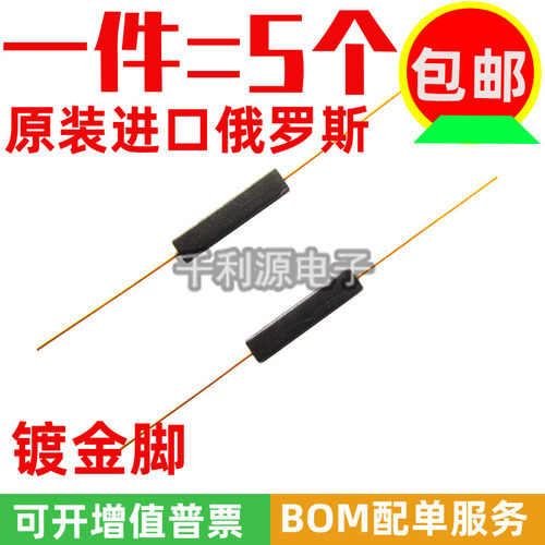 GPS-11A常开干簧管2.7*11mm塑封