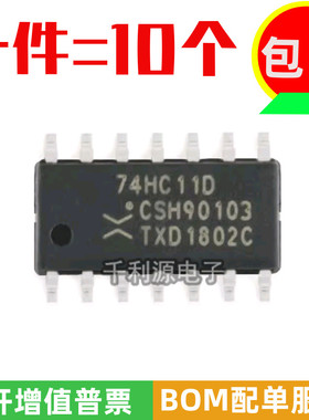 全新原装 74HC11D 74HC11 三路3输入与门 逻辑芯片ic 贴片SOP-14