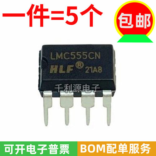 LMC555CNLMC555直插DIP-8