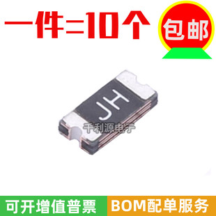 贴片自恢复保险丝 丝印 16V NSMD100 金科正品 1206